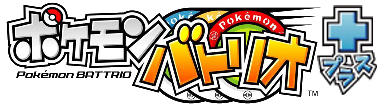Fichier:Logo Pokémon Battrio +.png