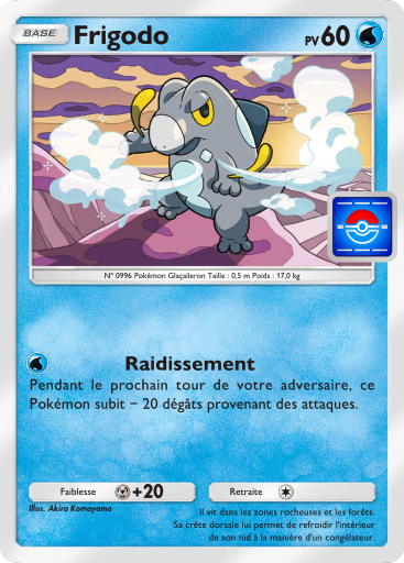 Fichier:Carte Promo-B 037.png