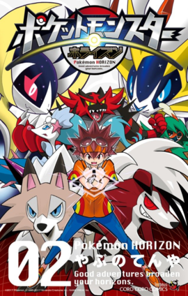 PH-T2-JP.png