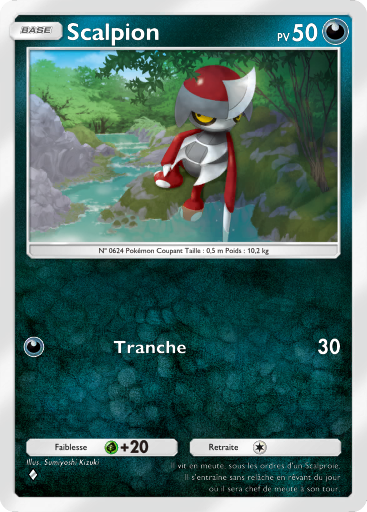 Fichier:Carte Propulsion Paradoxe 041.png