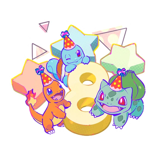 Fichier:Sticker 8e anniversaire (starters) - GO.png