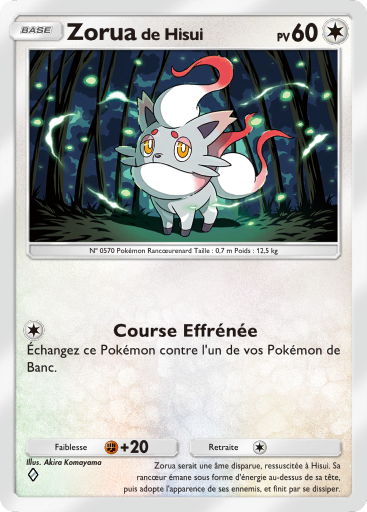 Fichier:Carte Jours Heureux 059.png