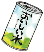 Fichier:Eau Fraîche-RV.png