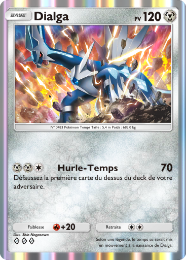 Fichier:Carte Fusion Double 092.png