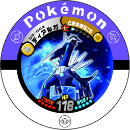 Jeton Dialga 09-002.png