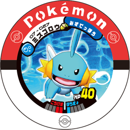 Jeton Gobou 07-027.png