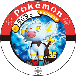 Jeton Lixy 03-025.png