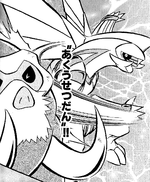 Palkia Spatio Rift-PBK.png