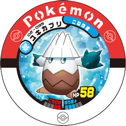 Jeton Blizzi 02-035.png