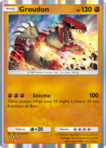 Fichier:Carte Domination Céleste 083.png