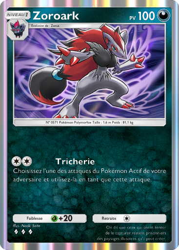 Fichier:Carte Fusion Double 088.png