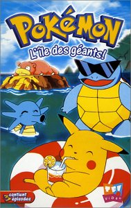 Fichier:Saison 1 - VHS 6.png