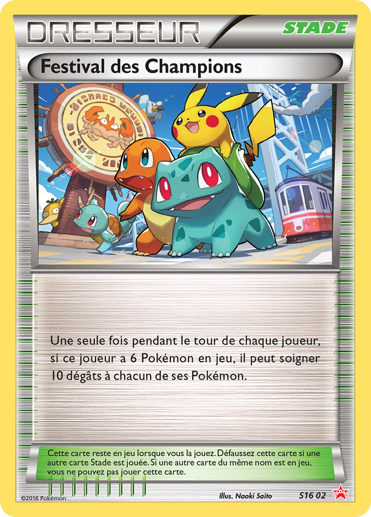 Festival des Champions (Promo Étoile Rouge S16 02)