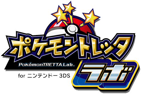 Fichier:Logo Pokémon Tretta Lab.png