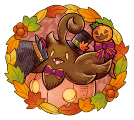 Fichier:Sticker Halloween 2022 (Pitrouille) - GO.png