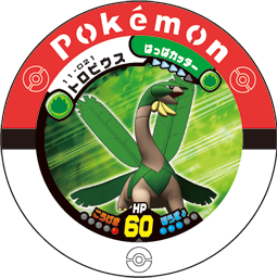 Jeton Tropius 11-021.png