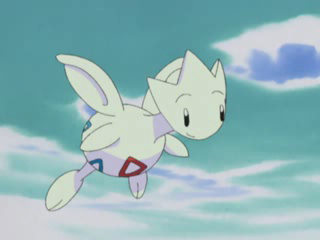 Fichier:Togetic d'Ondine.png
