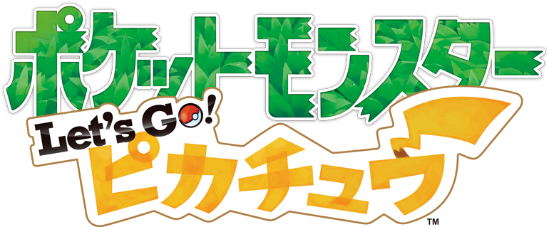 Fichier:Logo Pokémon Let's Go Pikachu (japonais).png