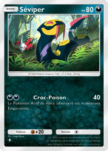 Fichier:Carte Fusion Double 086.png