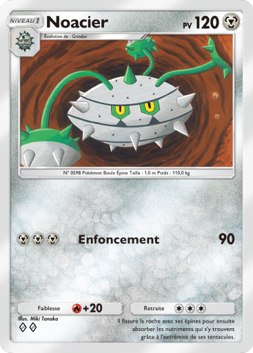 Fichier:Carte Fusion Double 094.png