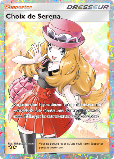 Fichier:Carte Fusion Double 167.png