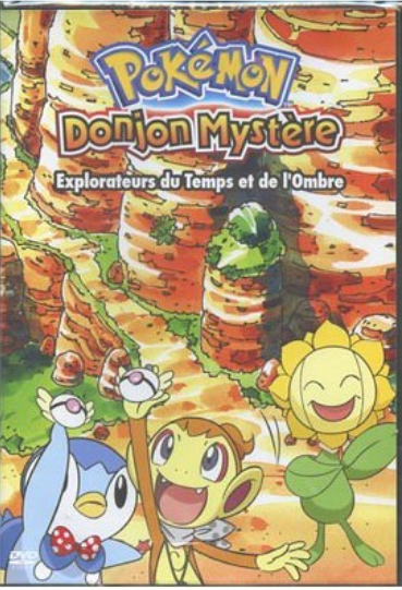 Fichier:DJM Explorateurs TO - DVD (recto).png