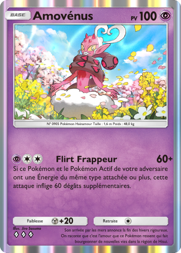 Fichier:Carte Jours Heureux 033.png