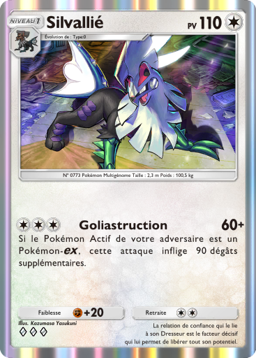Fichier:Carte Domination Céleste 144.png