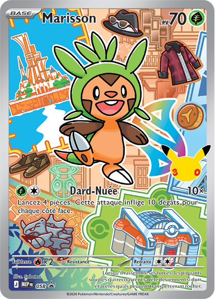 Fichier:Carte Promo ME 058.png