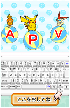 Apprends avec Pokémon À la Conquête du Clavier - capture d'écran 2.png