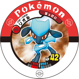 Jeton Riolu 03-029.png