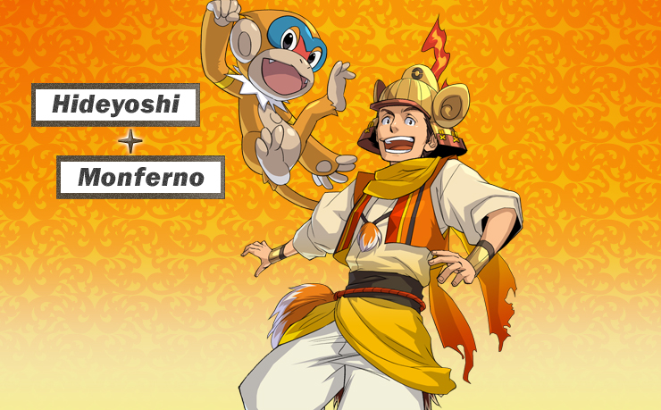 Fichier:Pokémon Conquest - Hideyoshi et Chimpenfeu.png