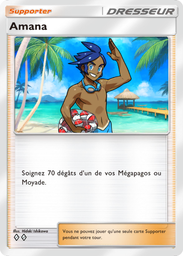 Fichier:Carte Méga-Ascension 221.png