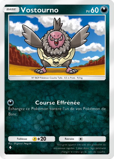 Fichier:Carte Domination Céleste 101.png