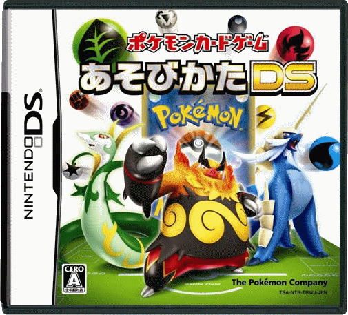 Fichier:Pokémon Card Game - How to Play DS - Jpn.png