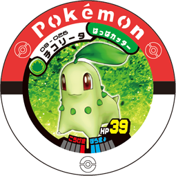 Jeton Germignon 08-026.png