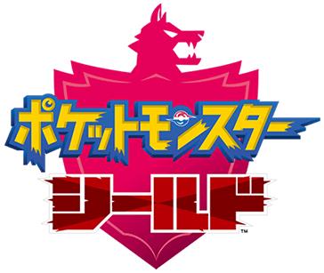 Fichier:Pokémon Bouclier Logo Japon.png