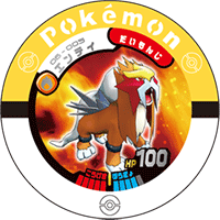 Jeton Entei 06-005.png