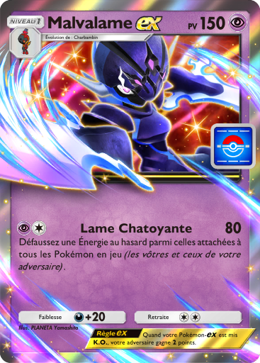 Fichier:Carte Promo-B 066.png