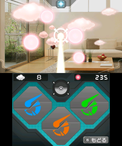 Fichier:RAdar Pokémon écran principal.png