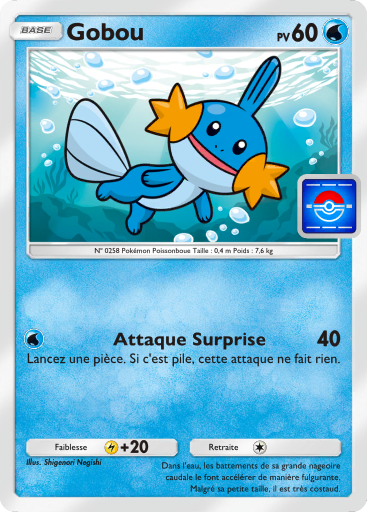 Fichier:Carte Promo-B 026.png