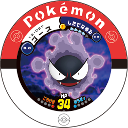 Jeton Fantominus 12-027.png