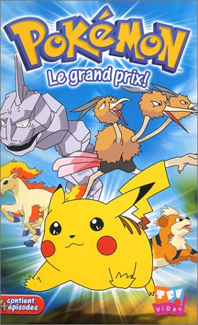 Fichier:Saison 1 - VHS 10.png