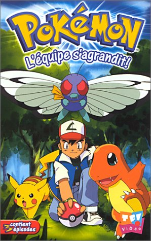 Fichier:Saison 1 - VHS 4.png