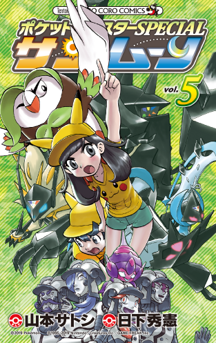 Fichier:PSL-T05-JP.png
