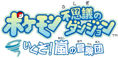 Fichier:PDM Les aventures de la Tempête - Logo Japon.png