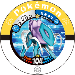 Jeton Suicune 11-006.png