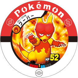 Jeton Magmar 01-019.png