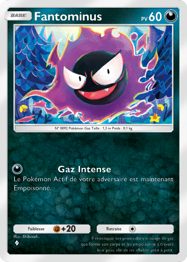 Fichier:Carte Fusion Double 081.png