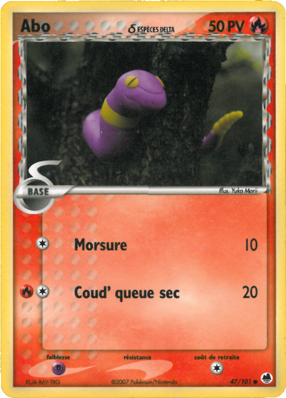 Abo δ (EX Île des Dragons 47)